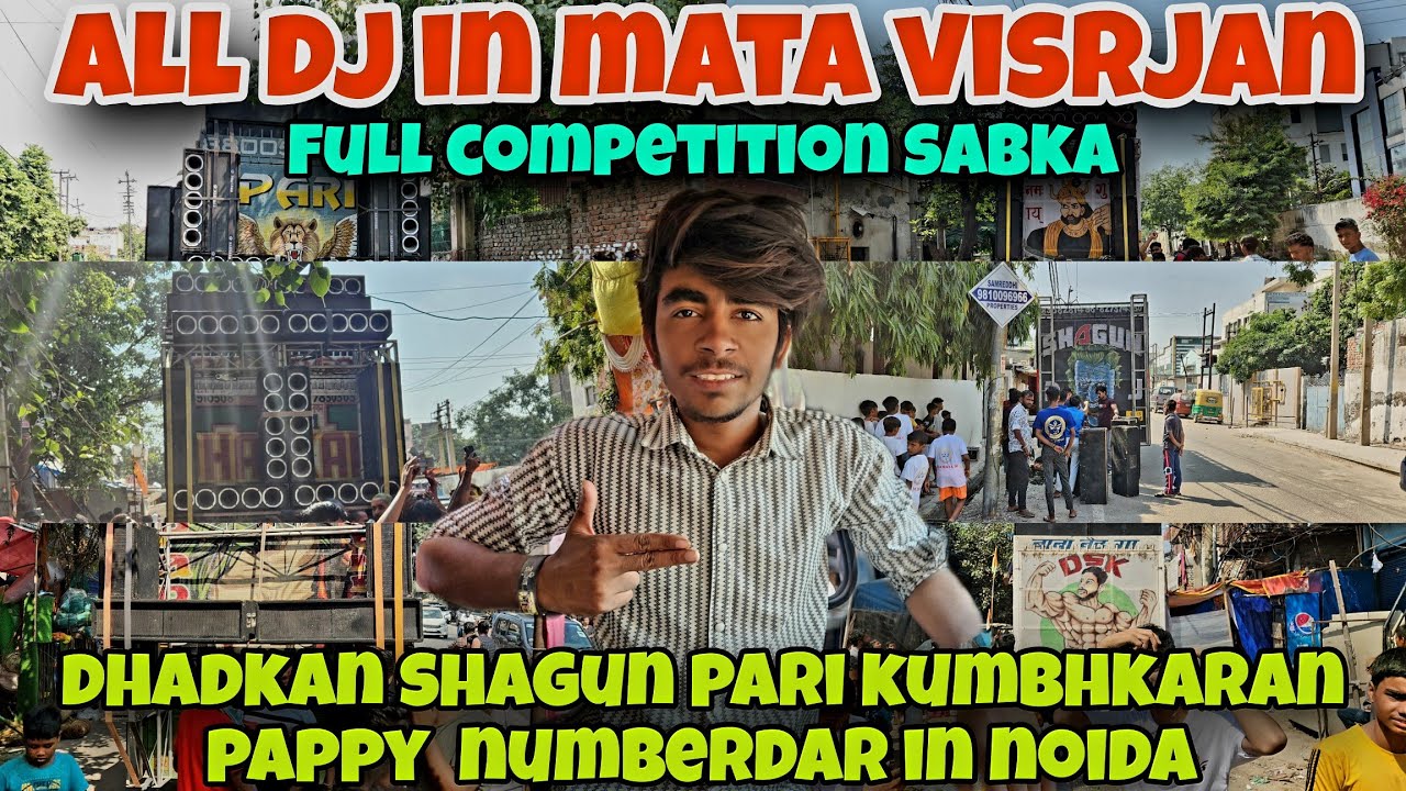 ALL DJ IN MATA VISRJAN DHADKAN SHAGUN KUMBHKARAN PARI PAPPY NUMBERDAR FULL COMPETITION