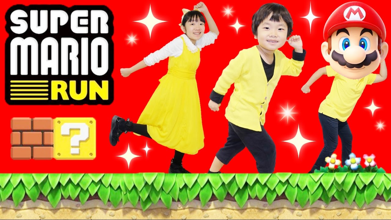 ★「お城にピーチ姫を助けに行くぞ～！スーパーマリオラン！★SUPER MARIO RUN★