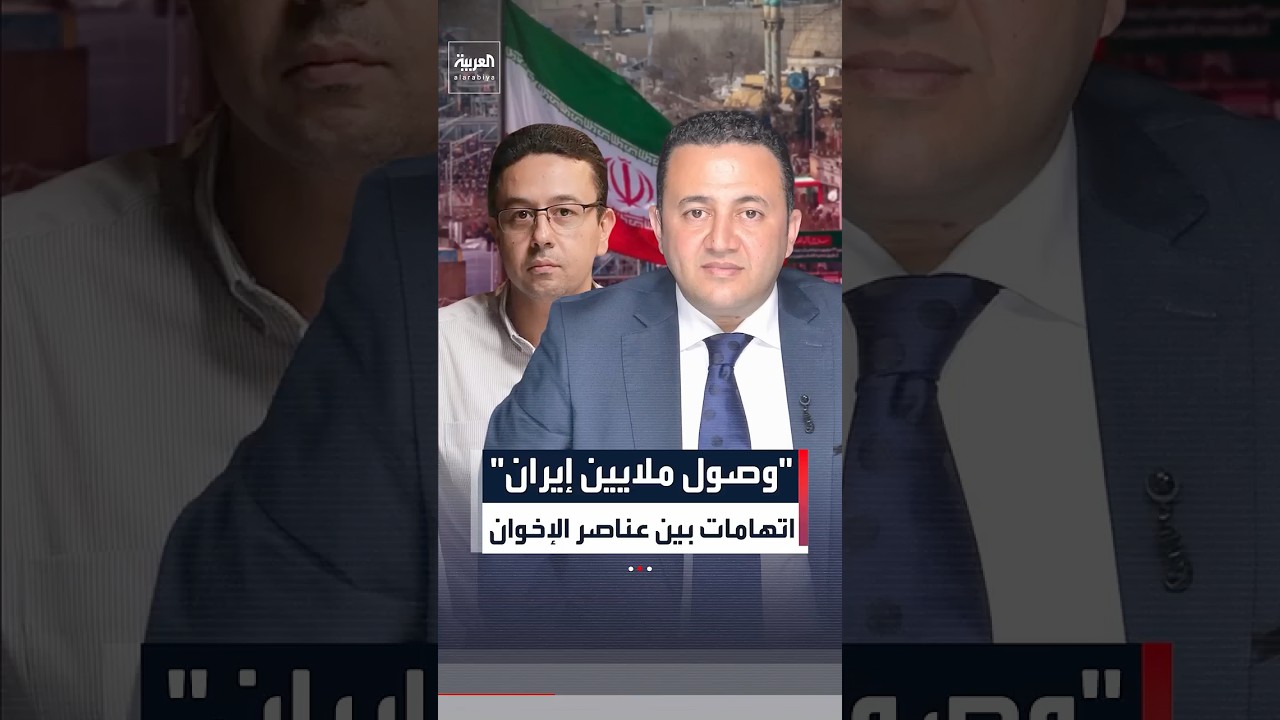 الإخواني الهارب عمرو عبد الهادي يشن هجومًا على عناصر داخل الجماعة متهمًا إياهم بتلقي أموال مشبوهة