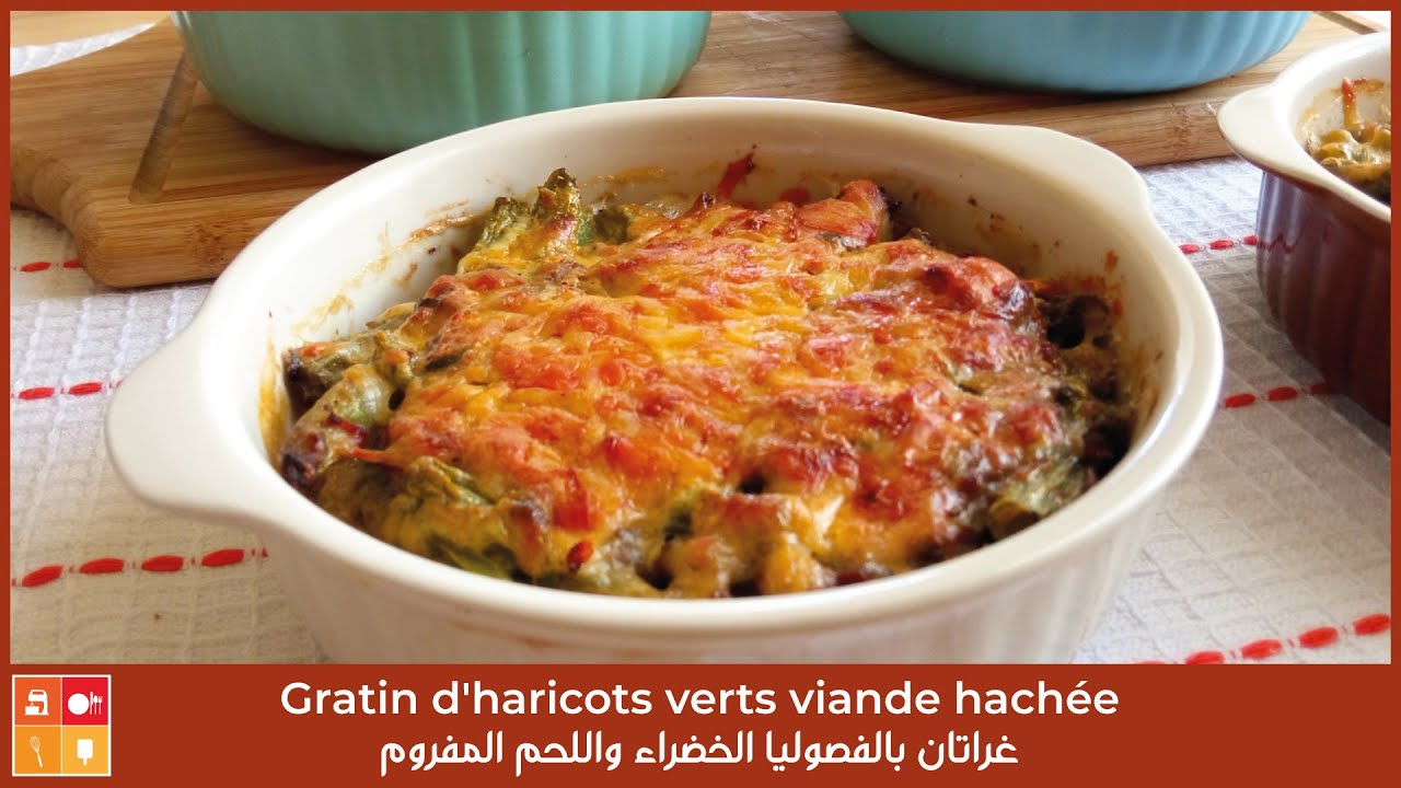 Gratin d'haricots verts viande hachée - غراتان بالفصوليا الخضراء واللحم المفروم طبق  لمرضى السكري