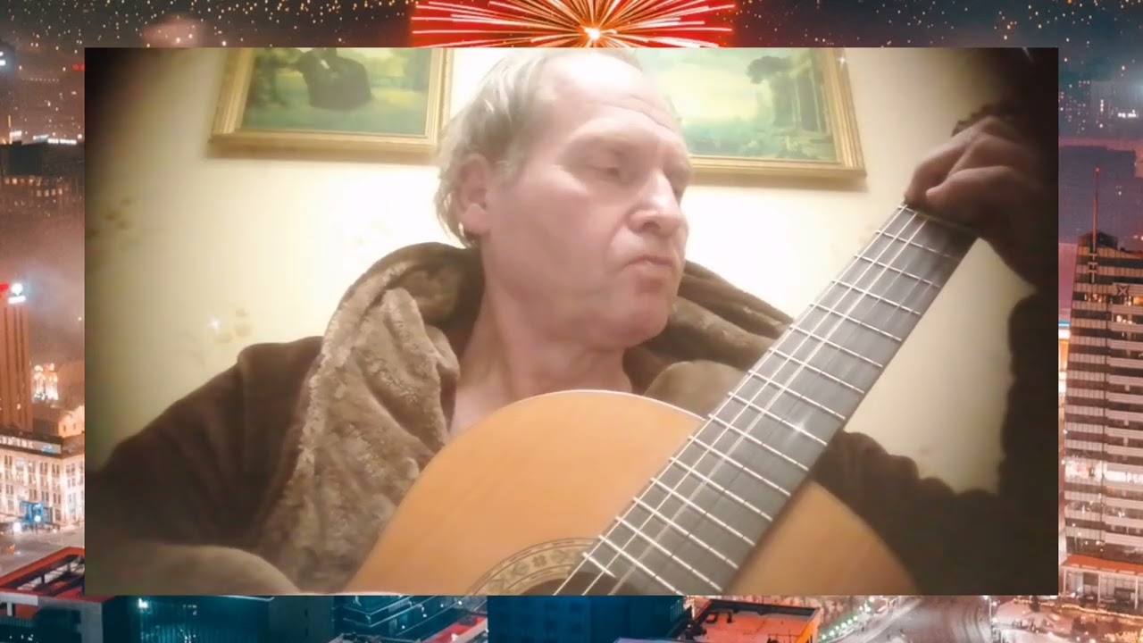 Ю. ВИЗБОР   Милая моя.