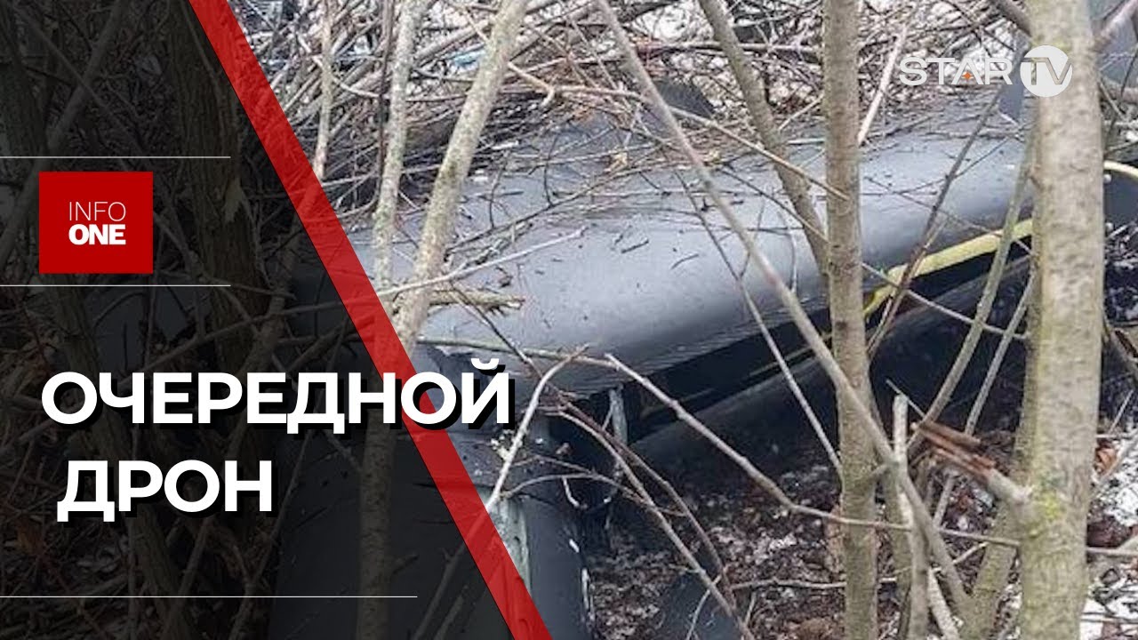 INFO ONE RUS - 22 ЯНВАРЯ 22:30