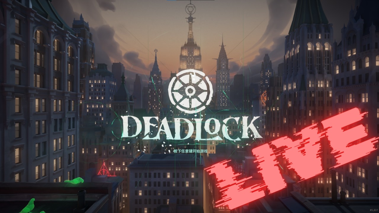 3/11《Deadlock》 僵局 大家安安 最愛deadlock好玩一直玩 希望多點人玩