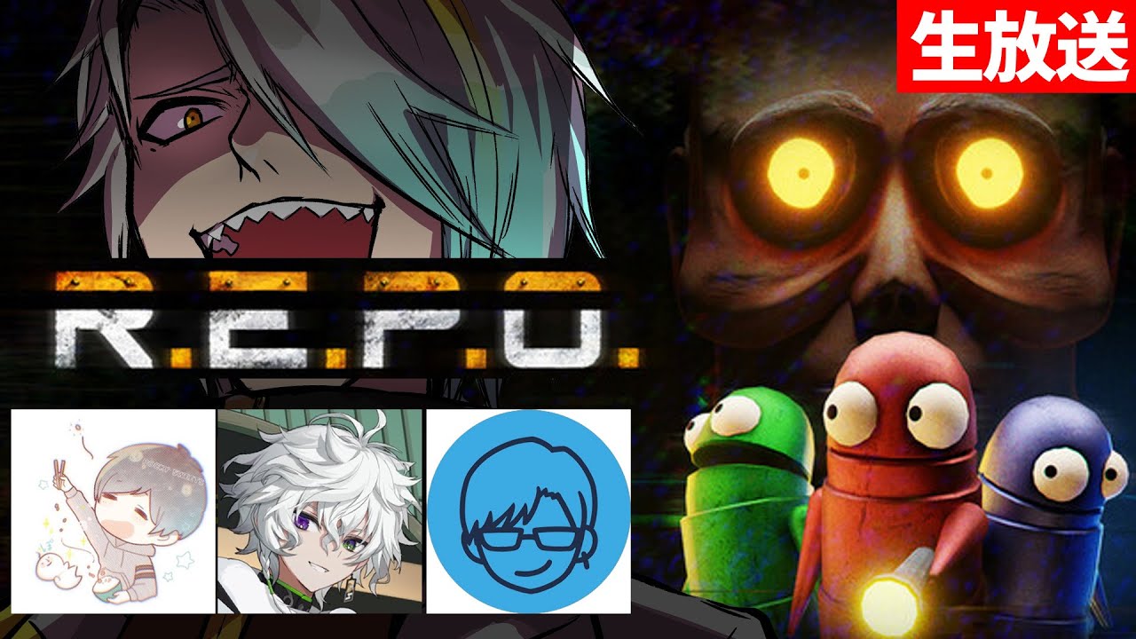 【REPO】探索系ホラー！お前らビビってんじゃねえだろうなァ！【歌衣メイカ・リモーネ先生・ポッキー・叢雲カゲツ】