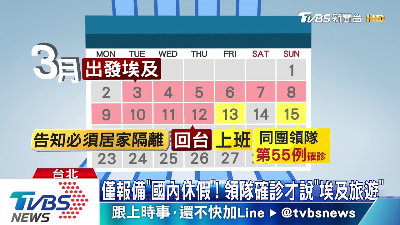環保署首例確診！ 加強消毒 　全棟電梯分流