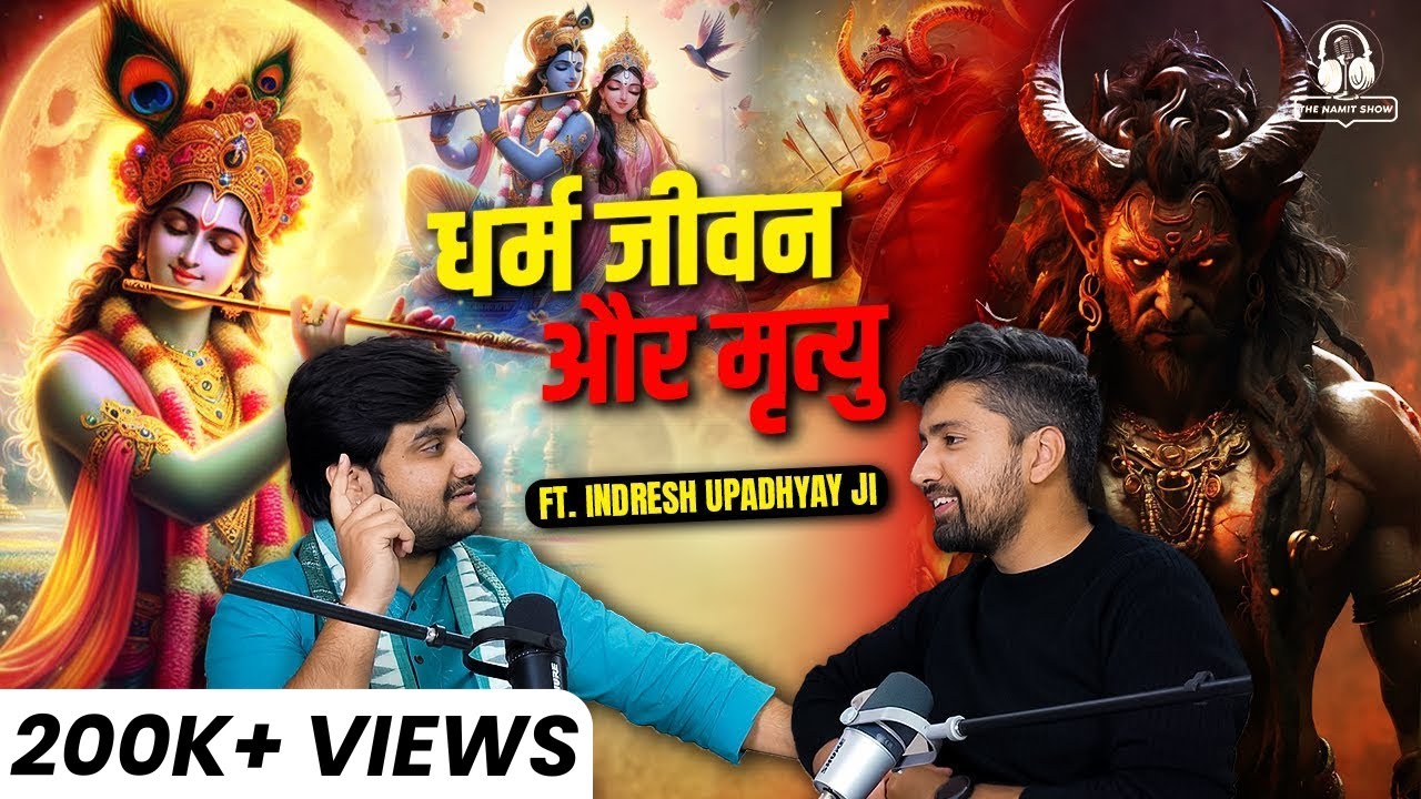 Dharma, Jeewan aur Mrityu | ft. Indresh Upadhyay | The Namit Show
