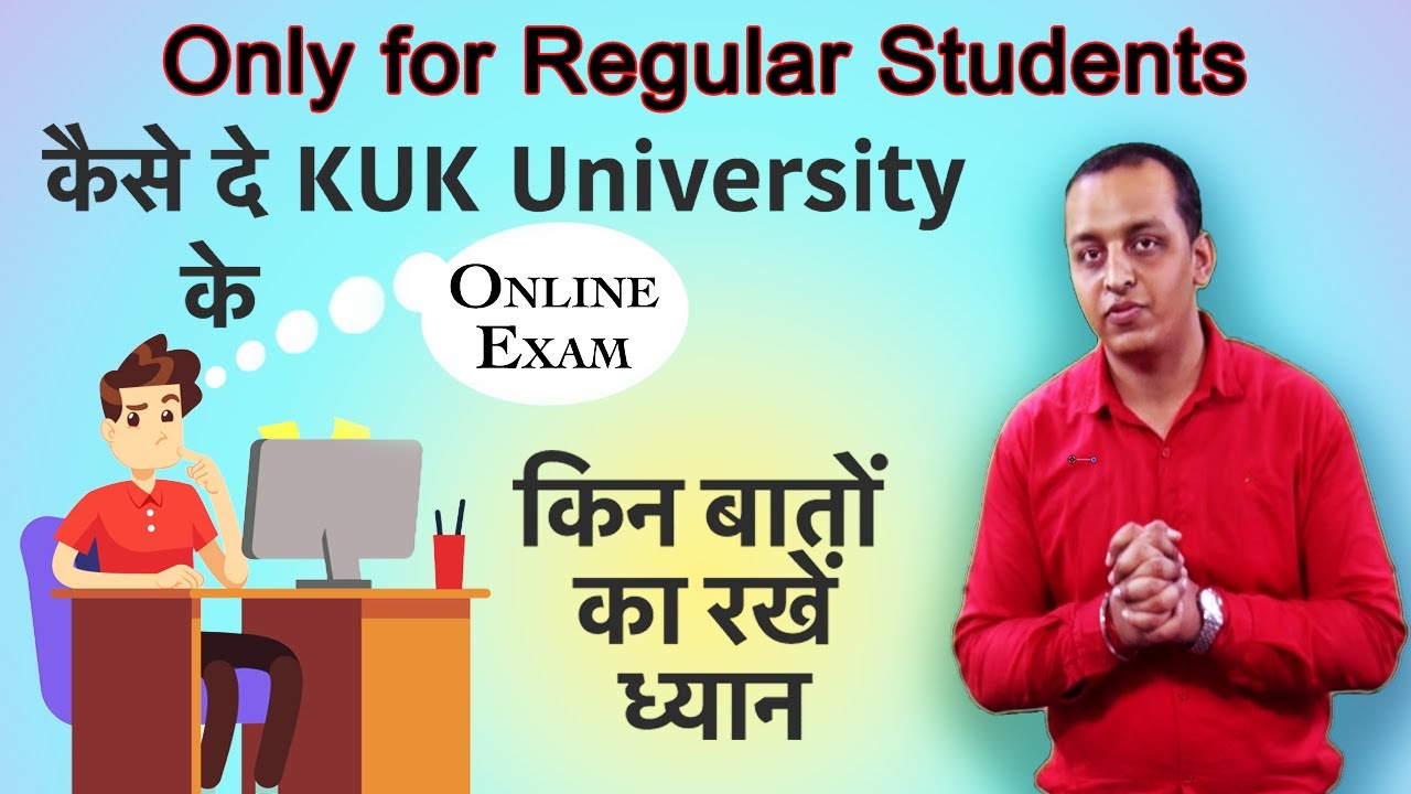 Online Examination Information