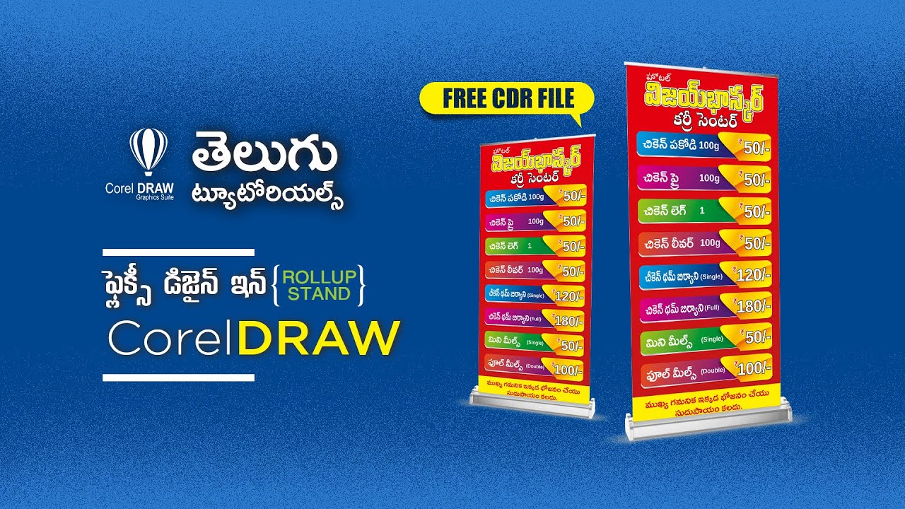 How to Design (Telugu) Flex in CorelDRAW | CorelDRAW Telugu Tutorials