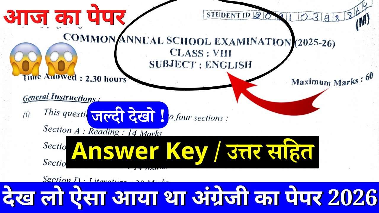 class 8 english answer key 2026 | class 8 english paper answer key 2026 | class 8 english answer key