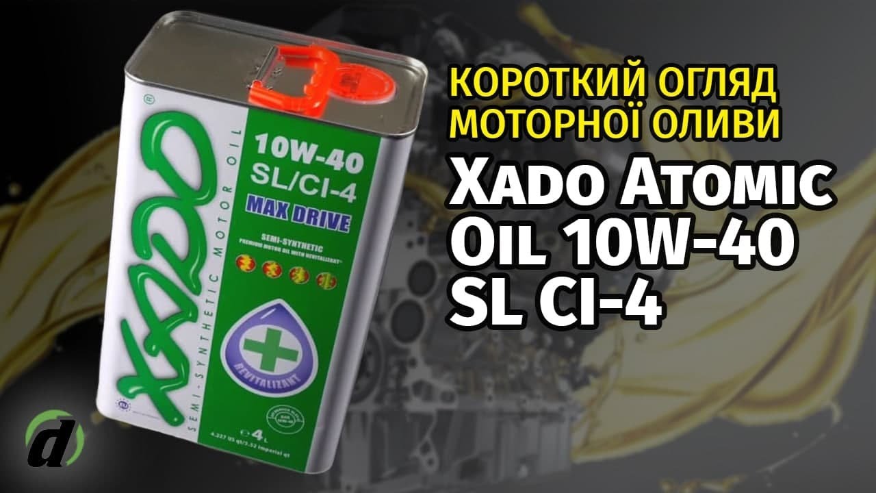 Моторна олива Xado Atomic Oil 10w40 SL / CI-4