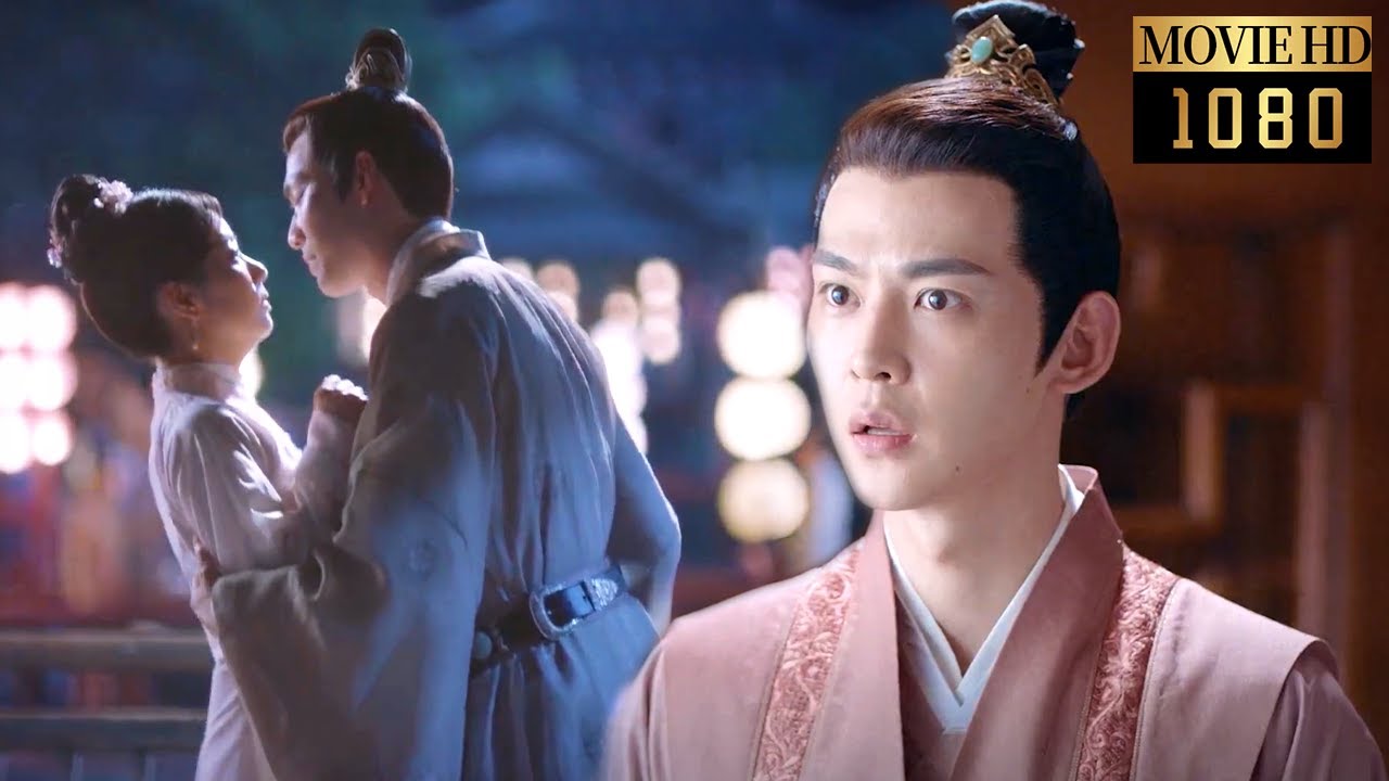 【MOVIE】少爺對嬌妻念念不忘，卻得知她已是侯爺夫人，悲痛欲絕！|錦心似玉 The Sword and The Brocade