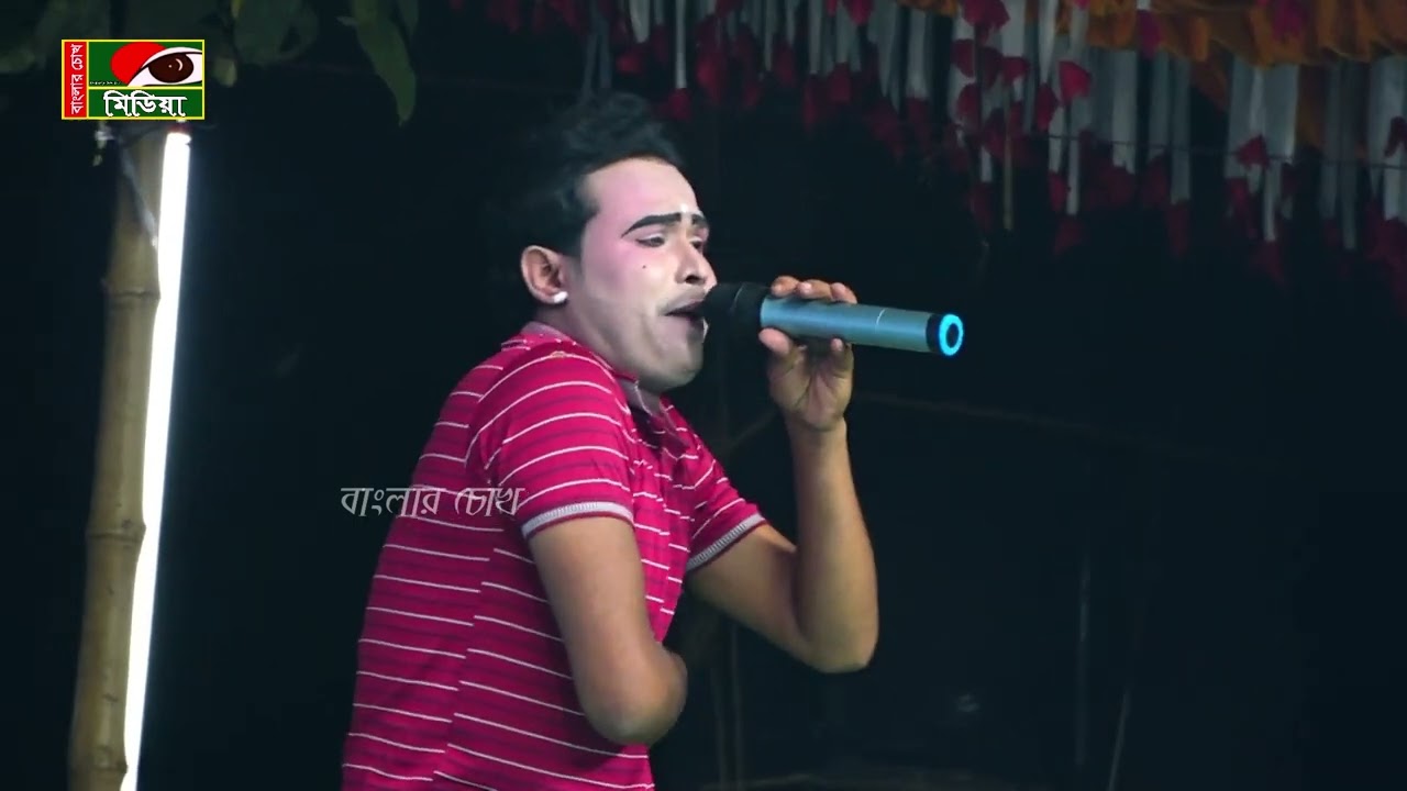রুপবান যাত্রা সেরা বিচ্ছেদ | ছেড়া জামা ছেড়া ধুতি | Rupban Jatra | Jatra Gaan