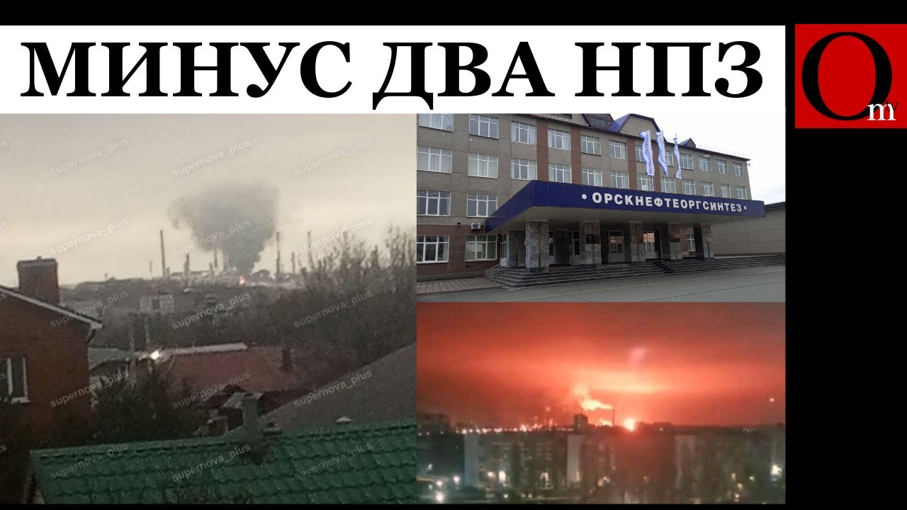 СВОйна в Орске: Лютые дроны зажгли движуху в 1500 км от Украины