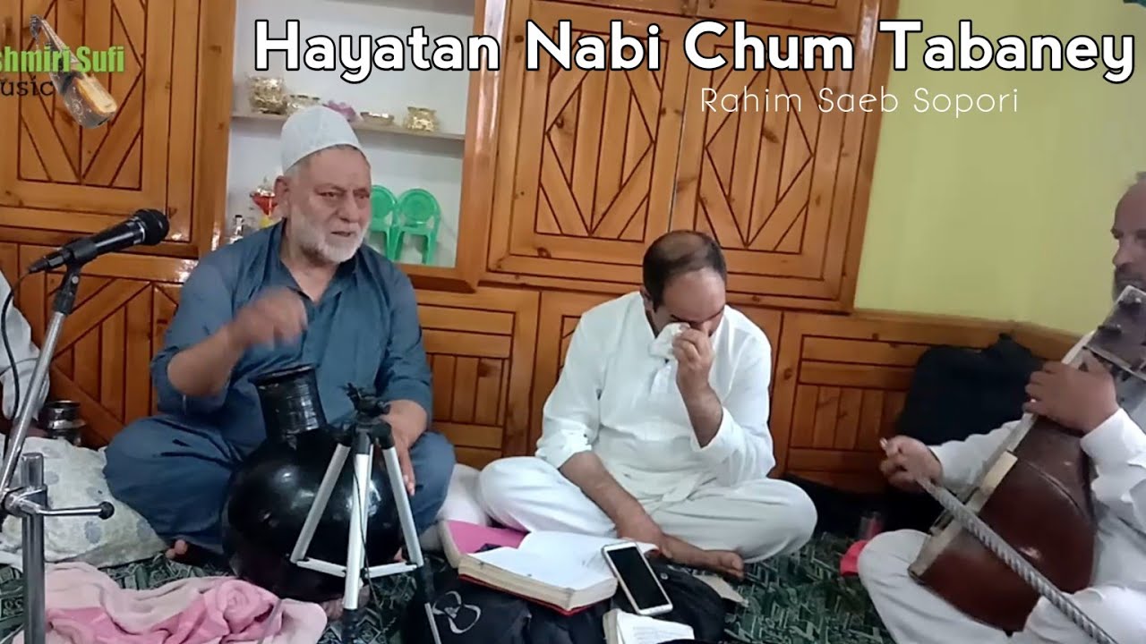 Hayatan Nabi Chum Tabanay || Gh Ahmad Sofi || Kalam Rahim Soub Sopori