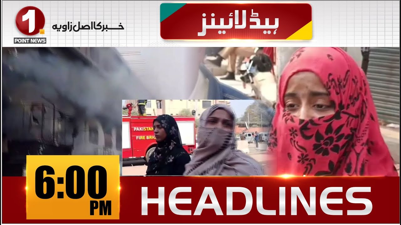 ONE POINT NEWS | 6PM Headlines | Latest Pakistan News | Today News Update