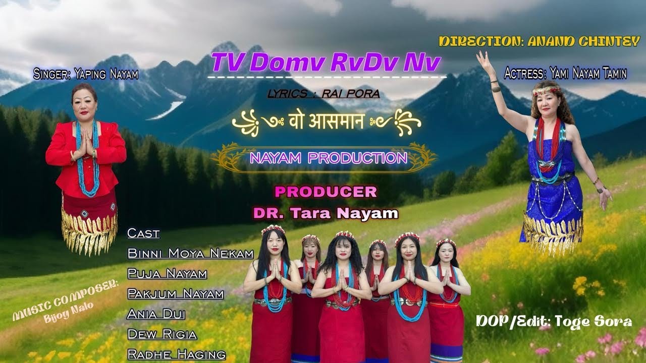 TEASER| TV DOMV RV DVNV | YAMI NAYAM TAMIN| YAPING DUI NAYAM| ANAND CHINTEY