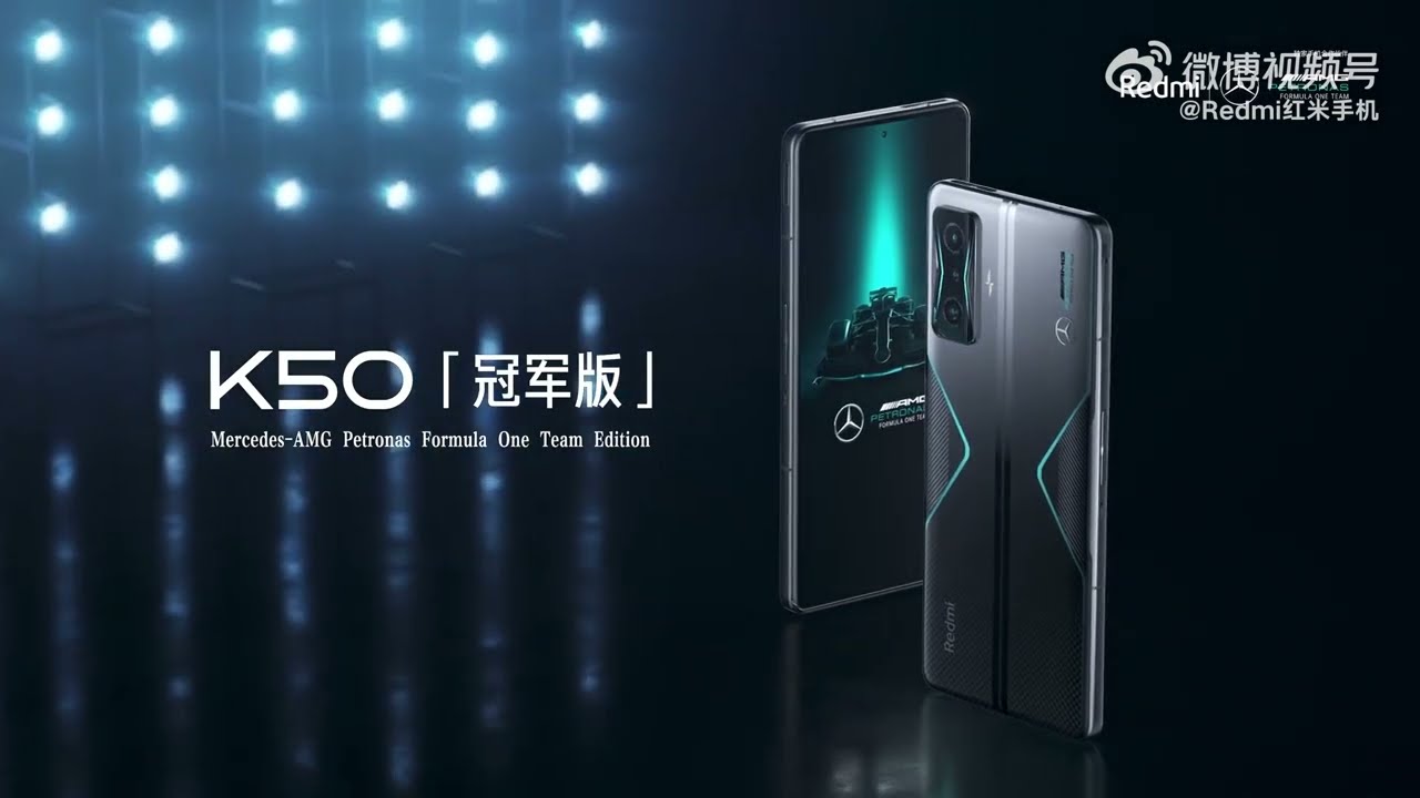 Redmi K50 Mercedes AMG Petronas Edition