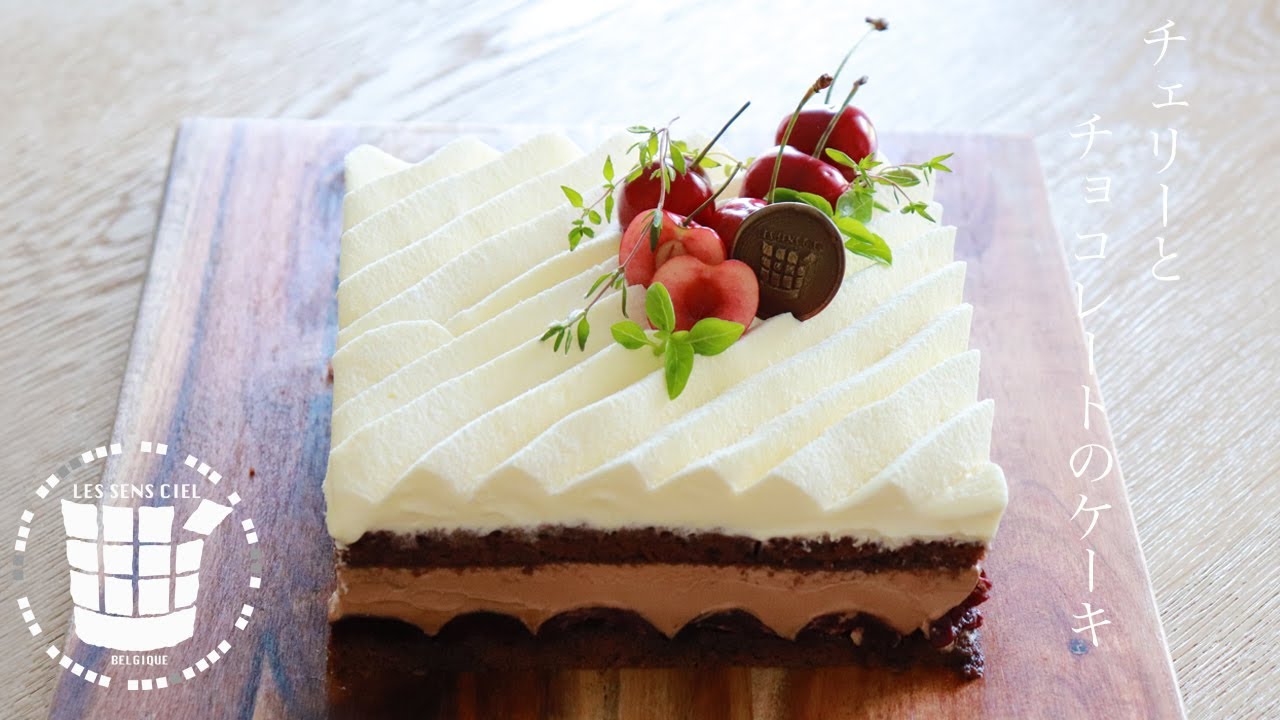 ✴︎チェリーと濃厚チョコのケーキの作り方✴︎How to make Cherry and Chocolate cake✴︎ベルギーより#120