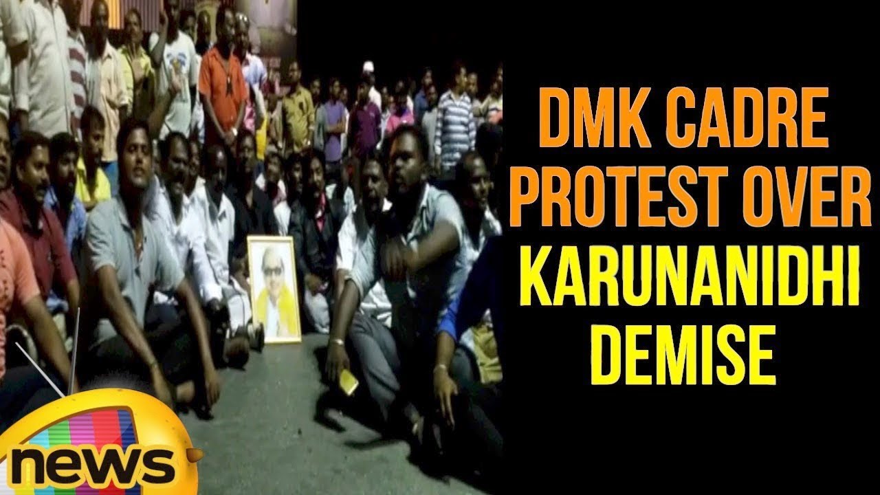 DMK Cadre Protest Over Karunanidhi Demise | Holiday Declared In Tamilnadu | Mango News