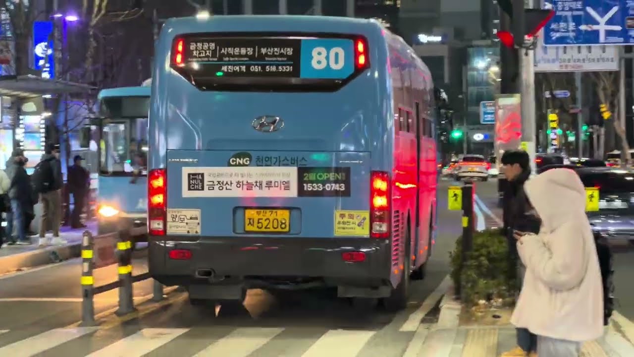부산80번 5208호 유니버스 부전시장 하차영상