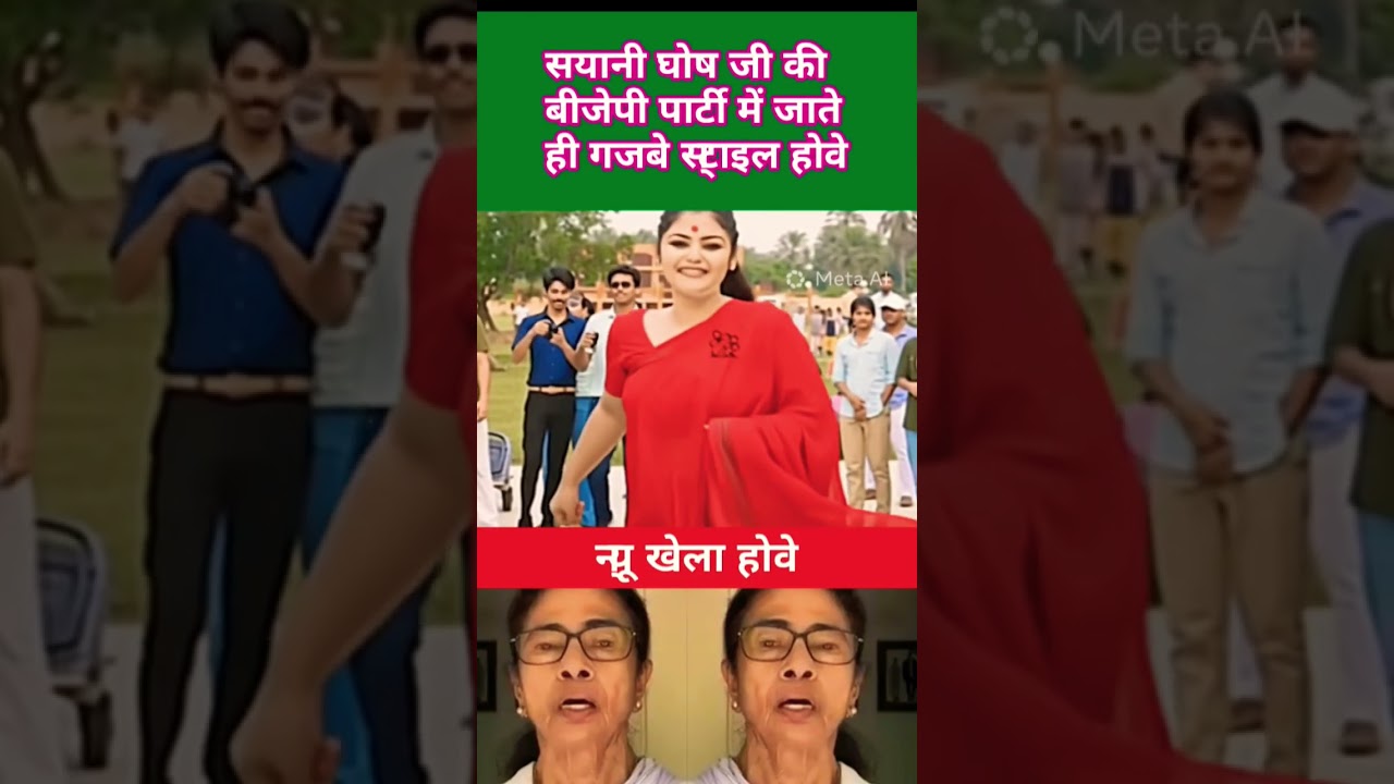 #modiji😭 Sayani Ghosh viral videos #popular #modi #comedy #latestnews #delhi #bihar #breakingnews