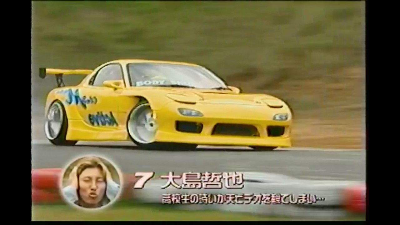 Drift Heaven Video Vol.7 (2002)