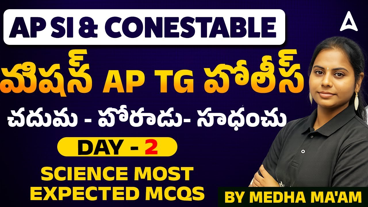 AP Police Constable, SI General Science | AP Police Classes 2026 in Telugu | By Medha Mam #2
