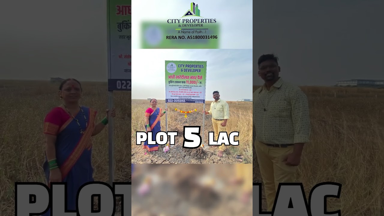 PLOT AT 5 LAC NEAR ATAL SETU & RANJANPADA RAILWAY STATION #citypropertiesanddeveloper #plotsforsale