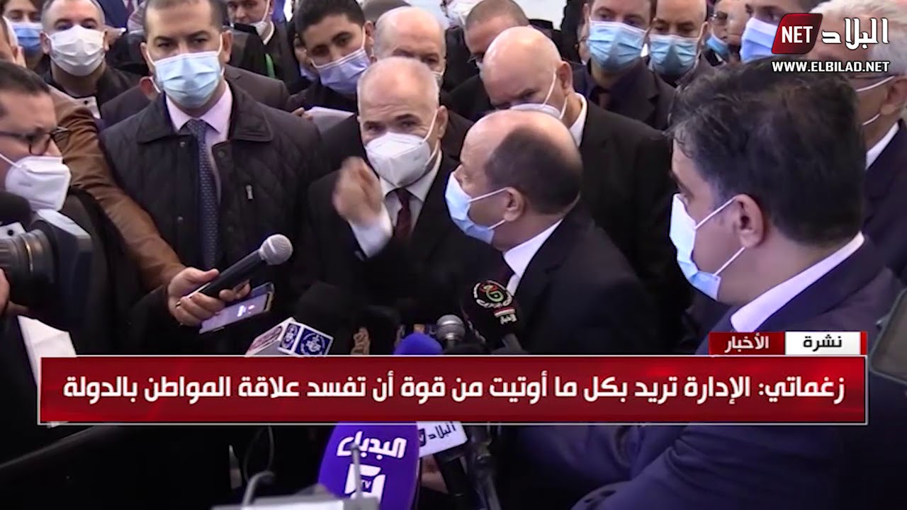 زغماتي : لايعقل فرض شهادة الجنسية في حين صدر قرار باستثنائها من الملفات الإدارية