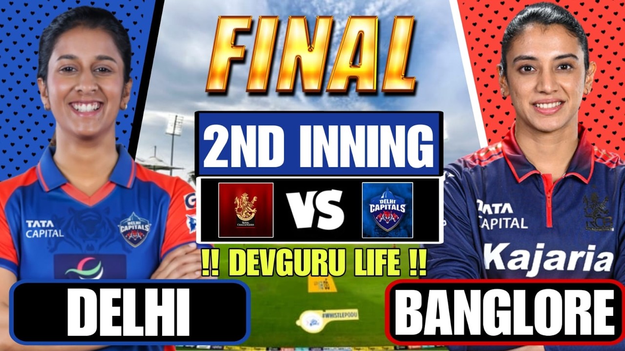 Live Delhi Capitals VS Royal Challengers Bengaluru | Cricket Live Score & Commentary