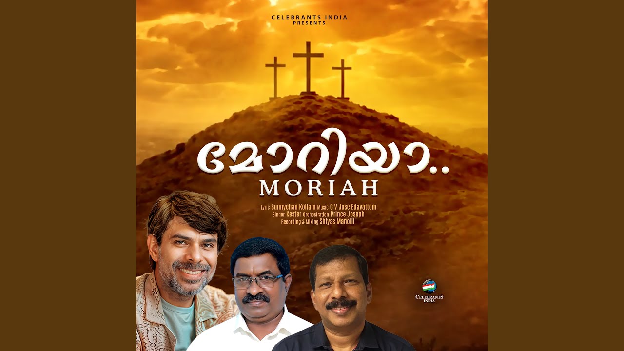 Moriah Malakeri Njan Varunnu