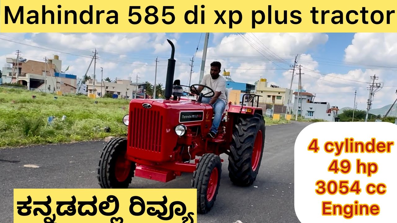 | mahindra 585 di xp plus tractor review in kannada | 50 hp best tractor |