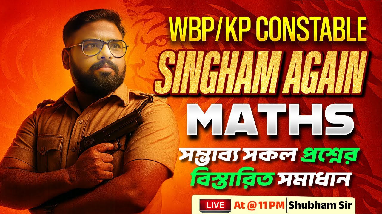 WBP, KP Constable 2025 | Maths Class | All Formula Revision By Shubham Sir