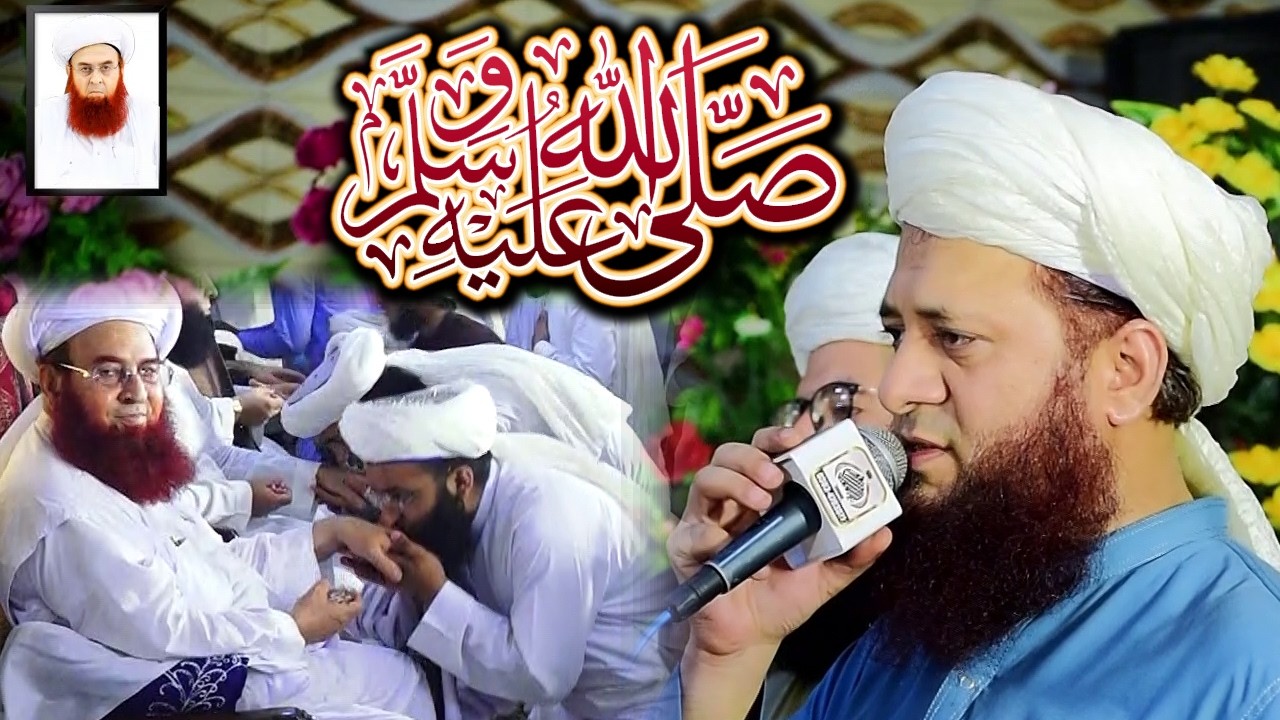 Zahe Izzato Aaitlaye Muhammad ﷺ - SallAllahu Alayhi Wa-Sallam - Sufi Hammad Raza Saifi