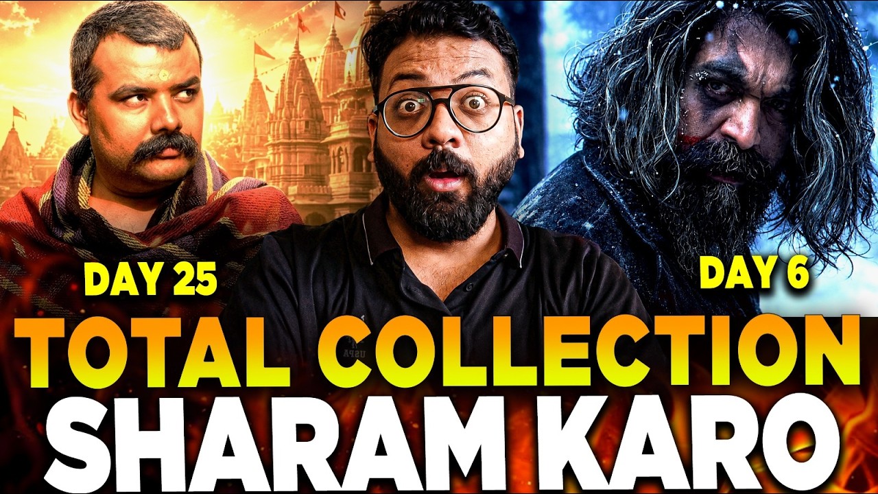 Toxic Day 6 Collection vs Hanuman Ansh Day 25 Box Office Collection | Yash Film BIG Drop!