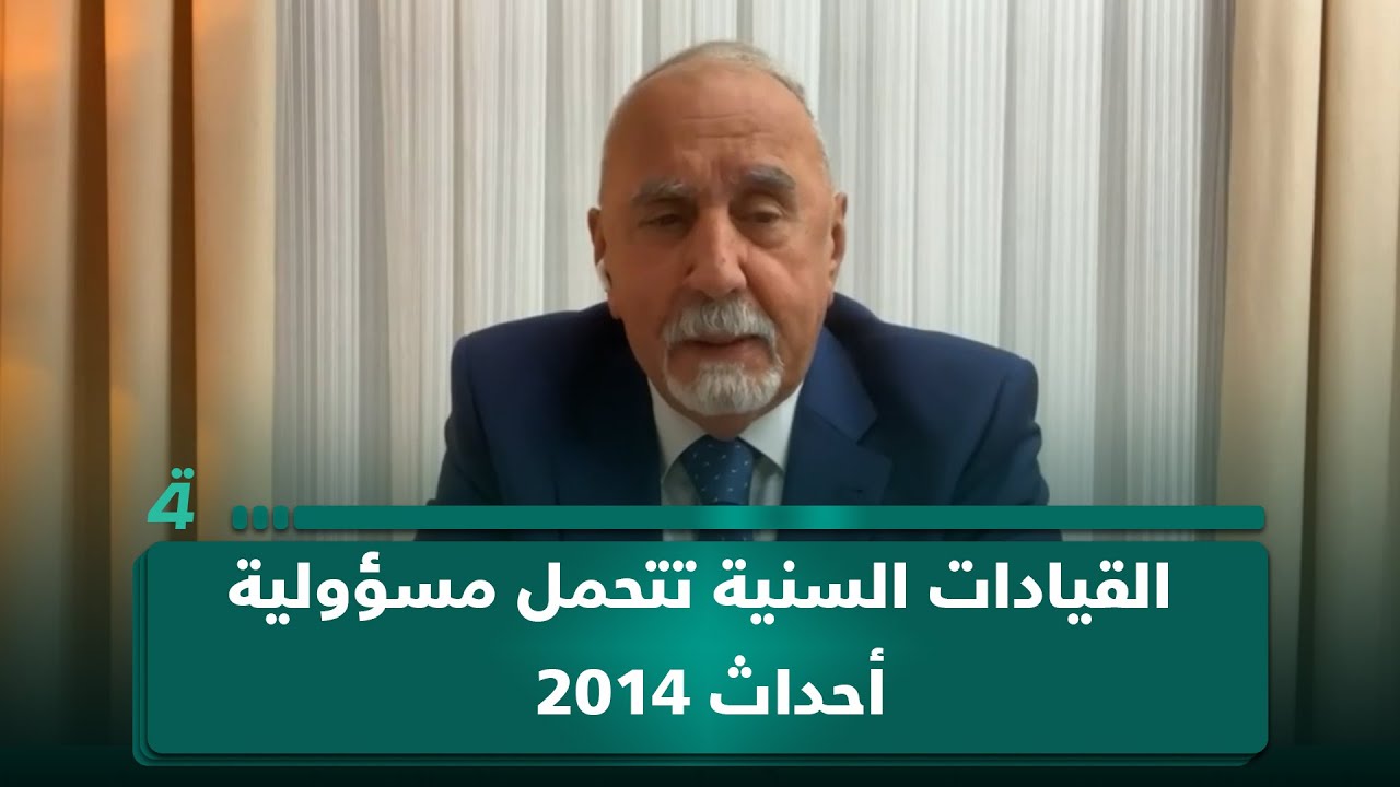 عضو دولة القانون زهير الجلبي: القيادات السنية تتحمل مسؤولية أحداث 2014 والتحريض ضد الجيش