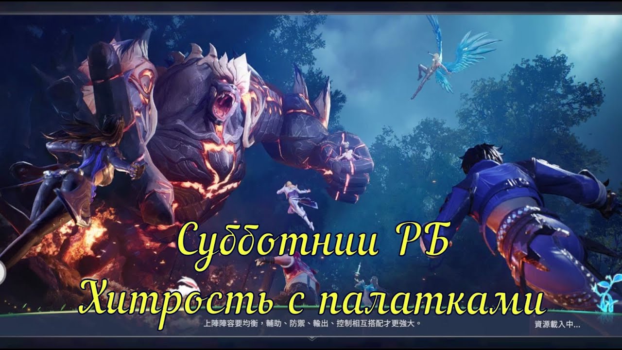 Doula Continent: Soul Master Duel - Субботние РБ и хитрость с Палатками!  (Боевой Континент)