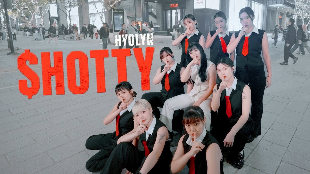 [KPOP IN PUBLIC|ONE TAKE] HYOLYN 효린 'SHOTTY' Dance Cover by ReName from Taiwan