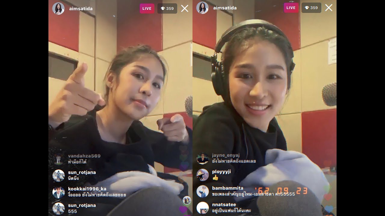 น้องเอม Live IG 23.09.2019