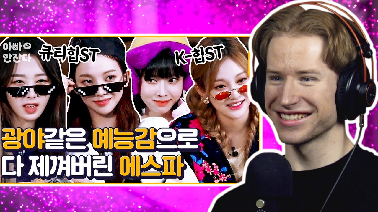 HONEST REACTION to aespa on 'After Dad Falls Asleep (아빠안잔다)'
