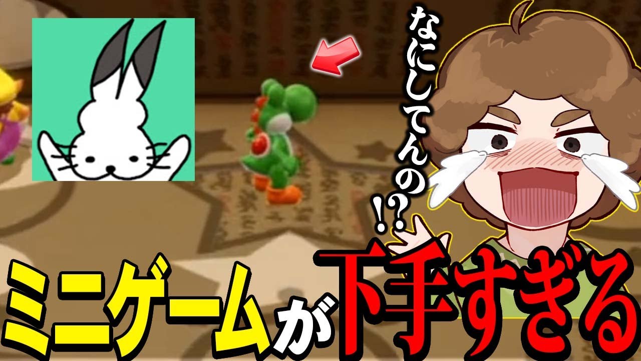 【コラボ】あつ森実況者たちによるドキドキマリオパーティハイライト！【マリパ】【ぽんすけ】