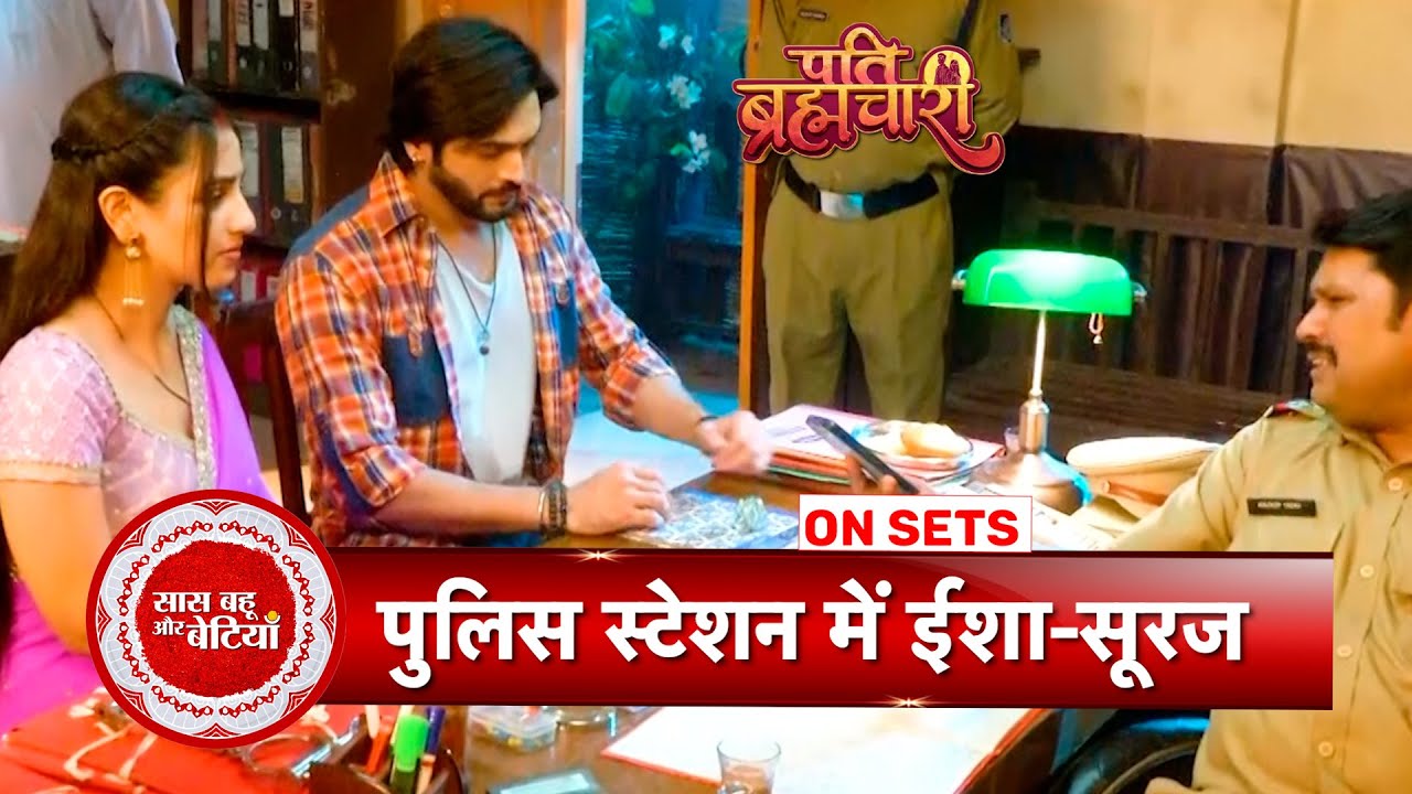 Pati Brahmachari: Isha & Suraj Rush to Police Station to Stop FIR Against Suraj | SBB