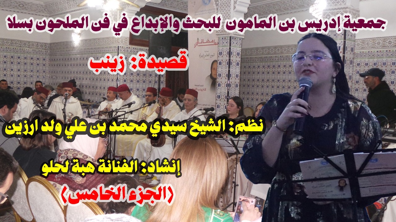 قصيدة 