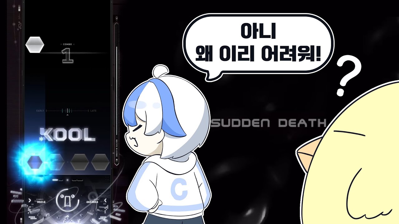 이 게임을 아는 사람과 모르는 사람의 반응이 완전히 다를 영상 - 이지투온 리부트 (EZ2ON REBOOT : R)