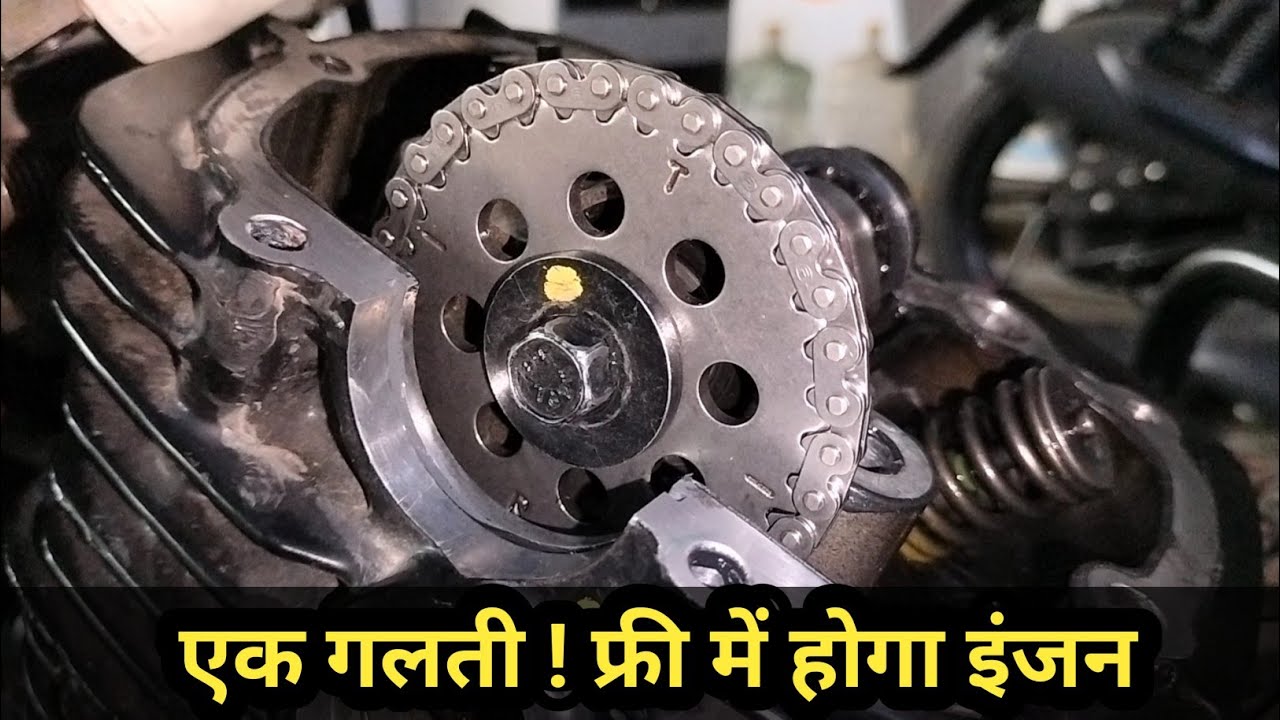 New Pulsar 125 Engine Sound | एक गलती और दोबारा खोलना पड़ा इंजन 😐