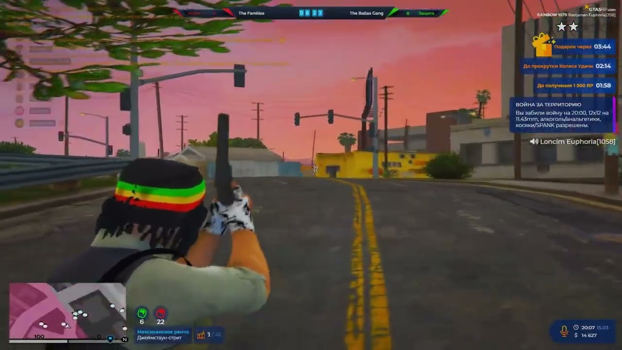 1 капт Rainbow  fam