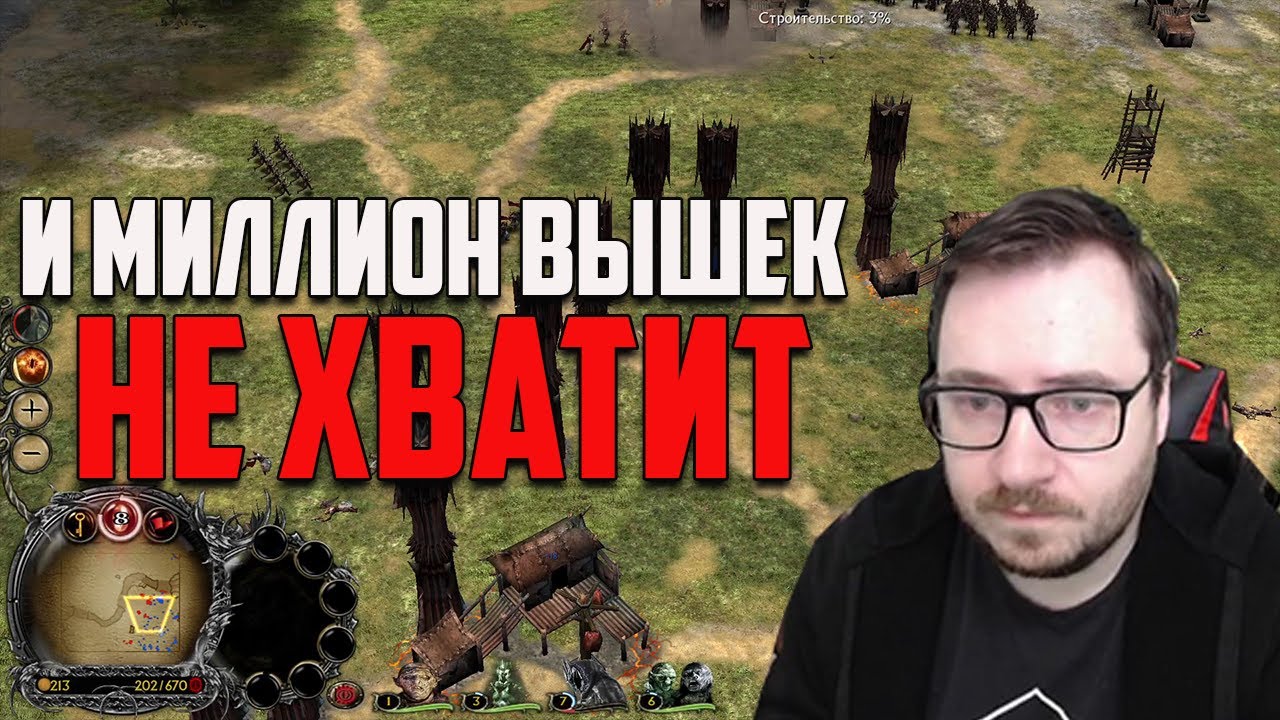 КАК ПОБЕДИТЬ БОТА УБИЙЦУ ИМЛАДРИС ИГРАЯ ЗА МОРДОР? Властелин колец BFME 2 ROTWK Ennorath mod