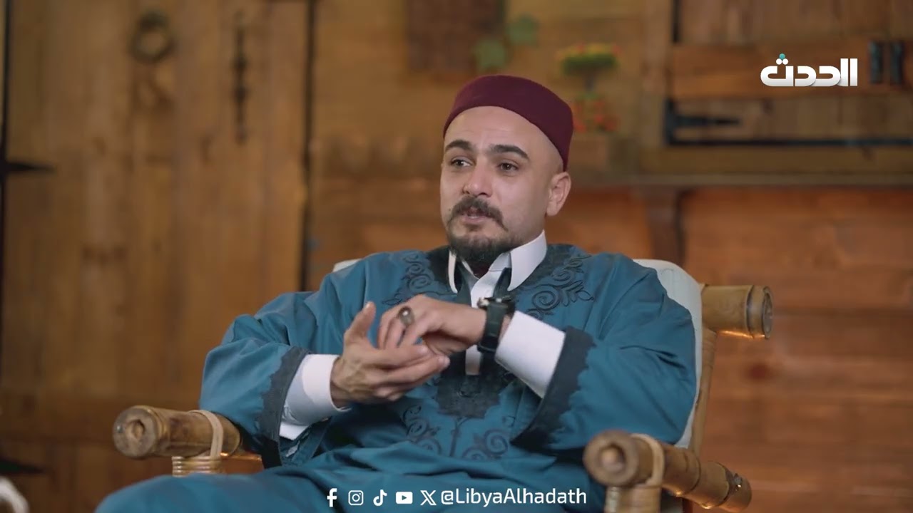 البيت القديم | الحلقة الـ 11