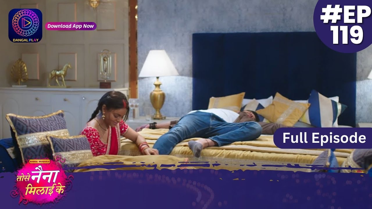 Tose Nainaa Milaai Ke | 7 January 2024 | Full Episode 119 | Dangal TV