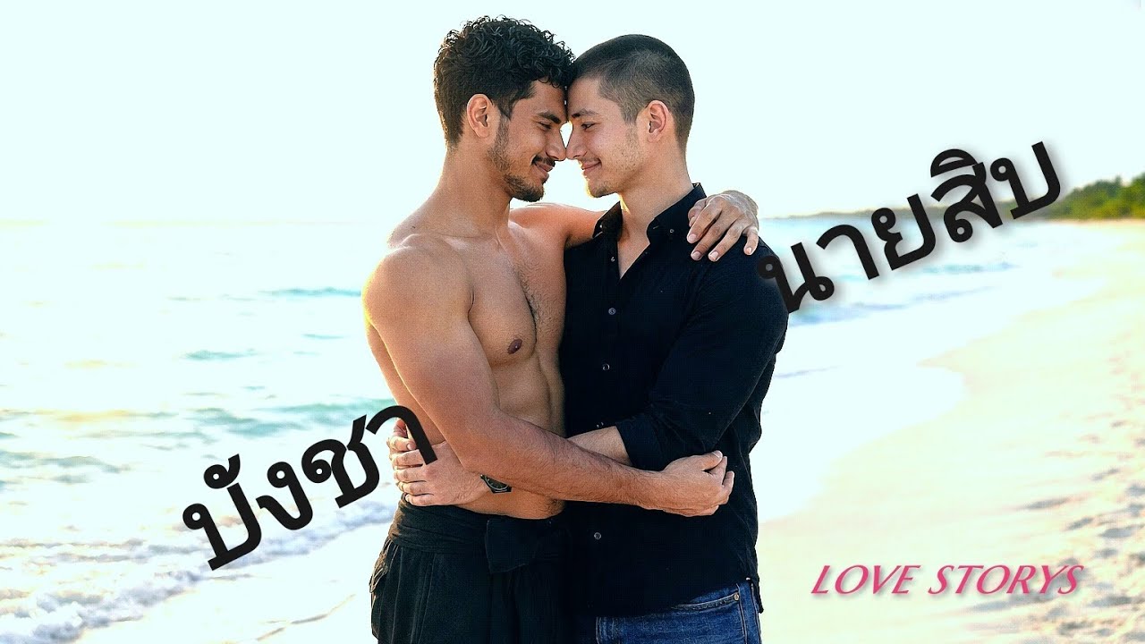 ความลับที่ซ่อนอยู่|ละครสั้น🌈นิยายวาย#aivideo #love #lgbt 🌈